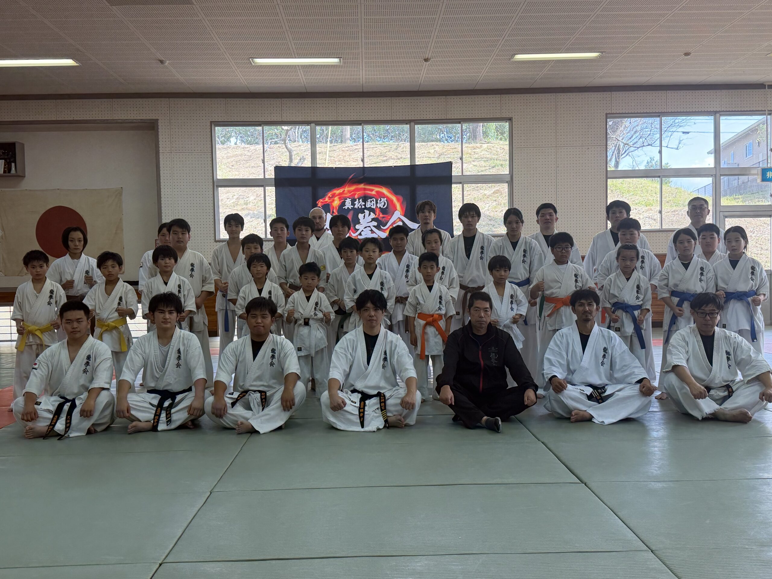 田野道場 空手 写真1